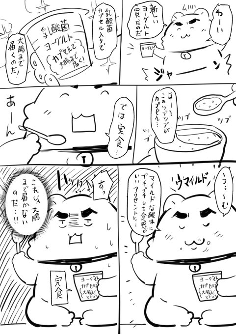 悲しい───。