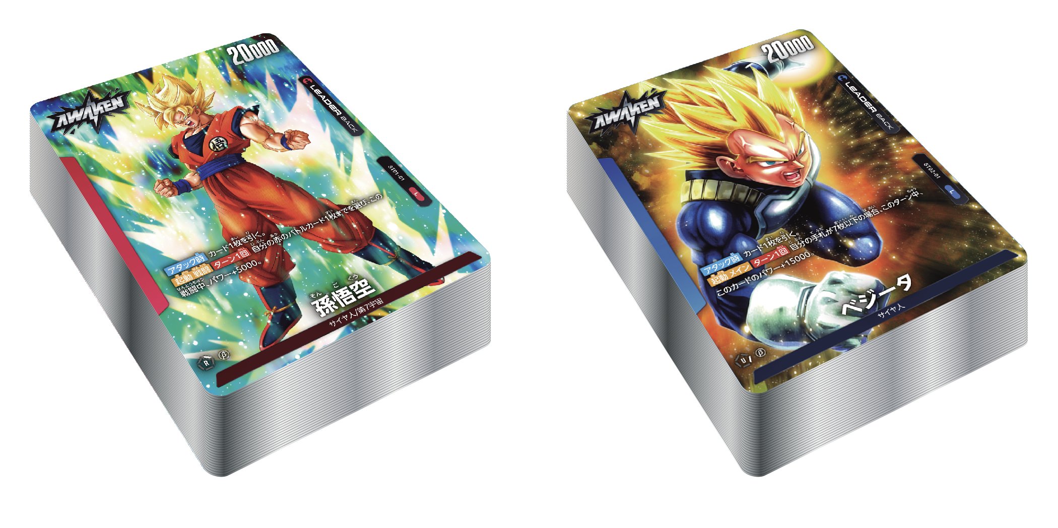 公式】ドラゴンボールスーパーカードゲーム フュージョン 公式】ドラゴンボールスーパーカードゲーム フュージョン