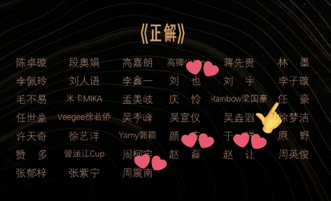 Setlist for Tencent Video All Star Night 2023: Zhou Zhennan 《Fate》 Zhaolei 《Looking back》 RH 《Love of Calla》 Zhaorang (Openday Star Market) 《Intro + Perfect》 《Rap Gentle》 All 5: 《Right answer》 #ZhouZhennan #周震南 #Liuye #刘也 #Zhaolei #赵磊 #Zhaorang #赵让