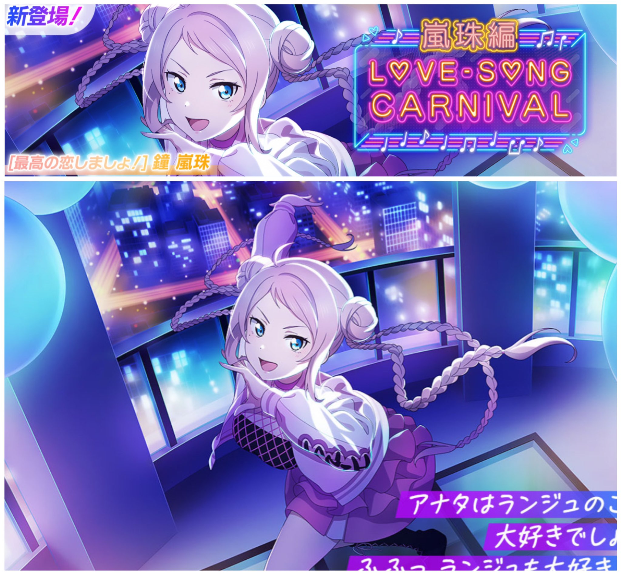 Love Live! 🌼 Idol Story 🎀 على X: 