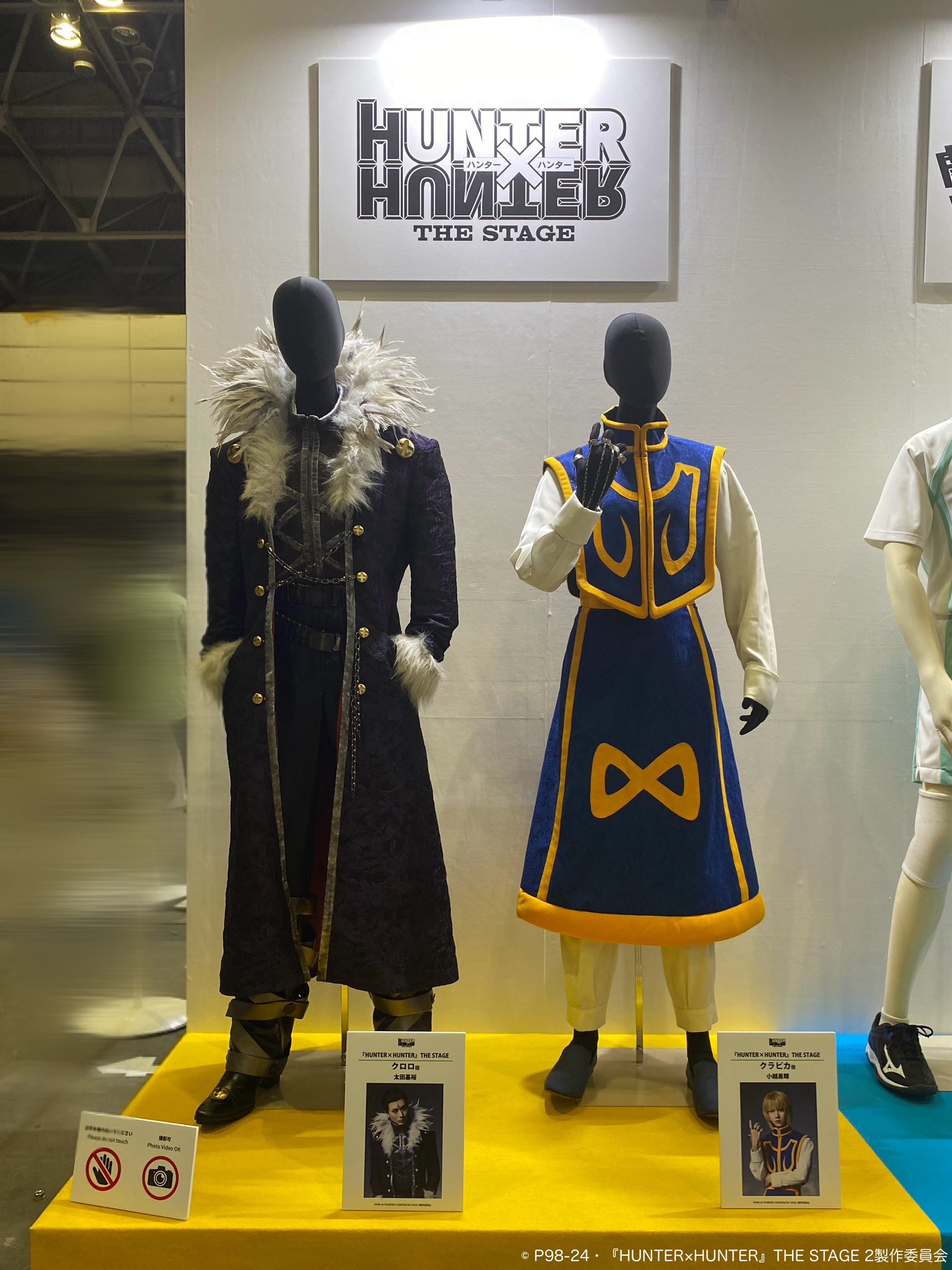 ハンターハンター　theキャラ　ジャンプフェスタ　クラピカ ハンターハンター HUNTERHUNTER クラピカ ジャンプフェスタ
