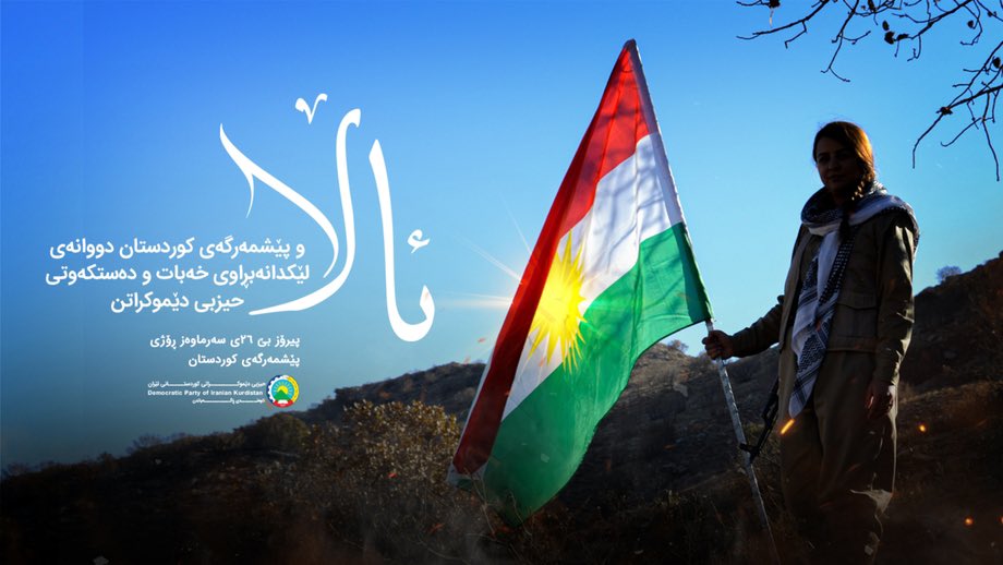 Happy Kurdistan Peshmerga and Flag Day to Kurds around the world! #Peshmerga #Kurdistan #PeshmergaDay #Rojhelat