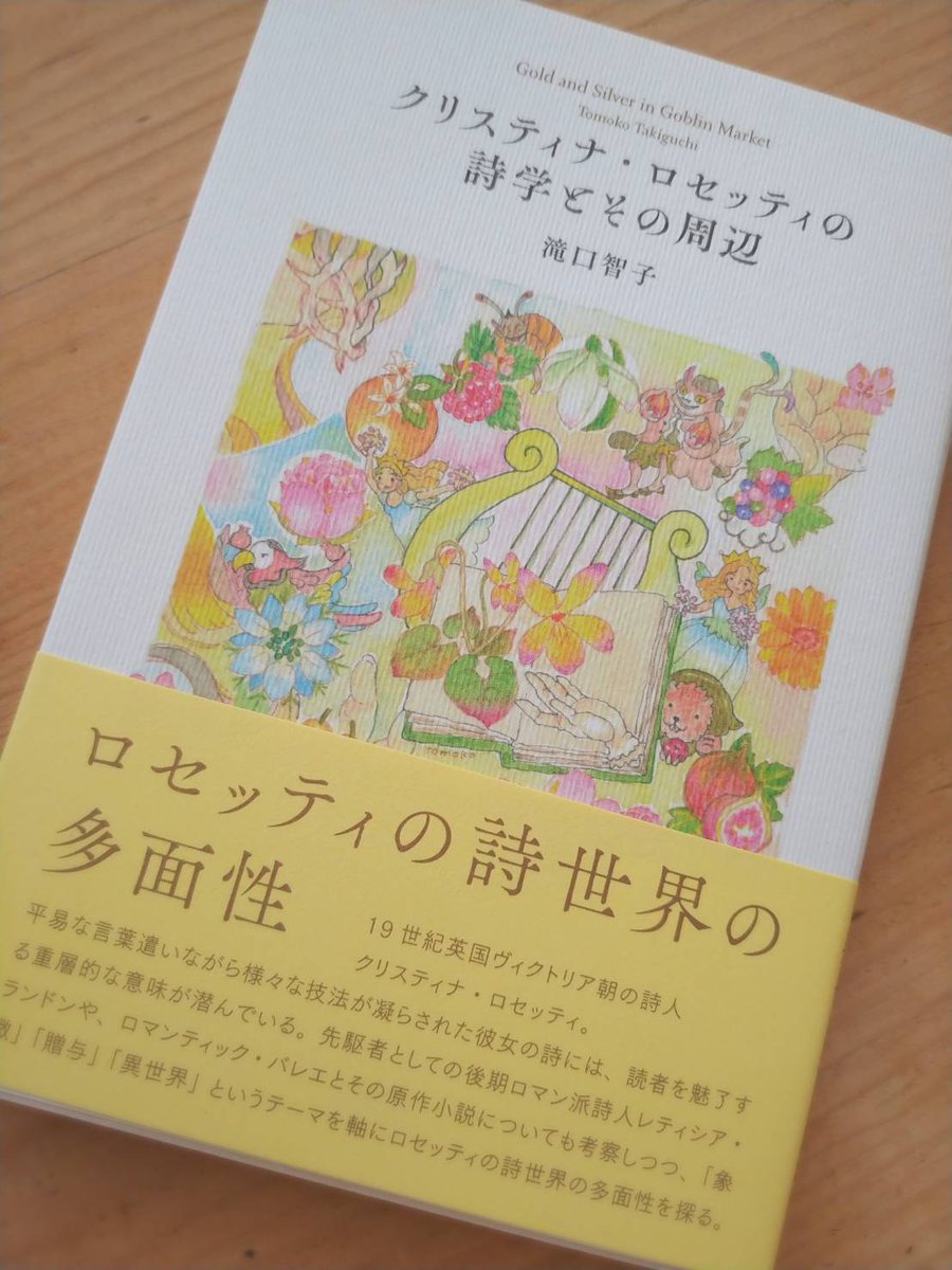 bramblehouse (@tomoko11897849) / X