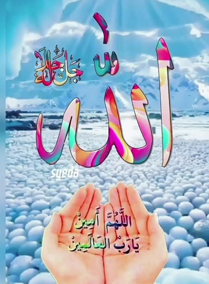 sajjad_malik401's tweet photo. #Kızılcıkserbeti #الهلال_الوحده #bbtvi #wtfock #TOTP #وائل_الدحدوح #Israel_terrorist #Temblor #Temblor #Temblor #LateLateShow #Corri
🌹🌹🌹اور جس شخص کے دل کو ہم نے اپنی یاد سے غافل کر دیا ہے اور وہ اپنی خواہش کی پیروی کرتا ہے اور اسکا کام حد سے بڑھ گیا ہے تو اسکا کہا نہ ماننا۔۔۔۔۔۔۔۔۔۔۔۔(القران )🌹🌹🌹۔۔