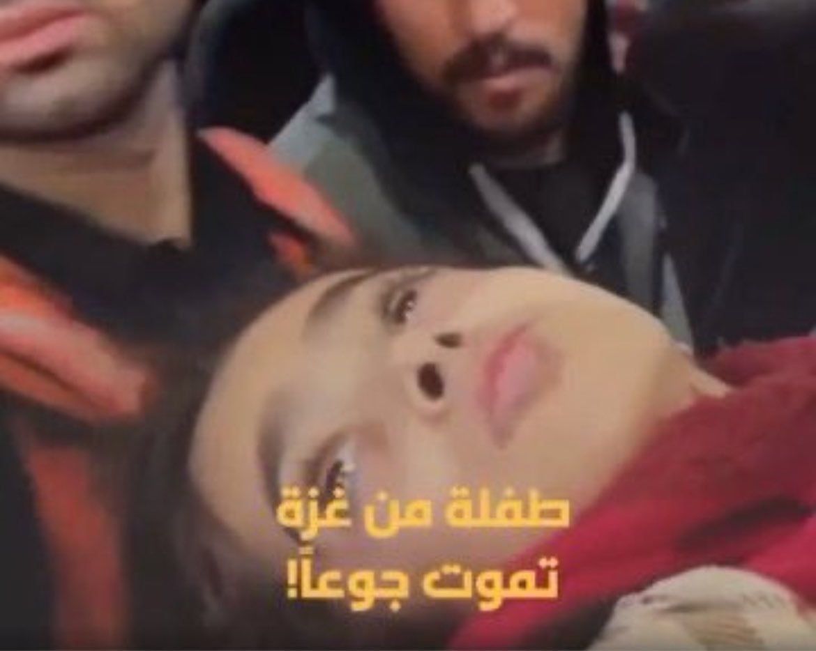 "جنى قديح"

لاتنسوا هذا الأسم لأن هذا

اسم طفلة غزاوية ماتت من الجوع ونحن في صمت