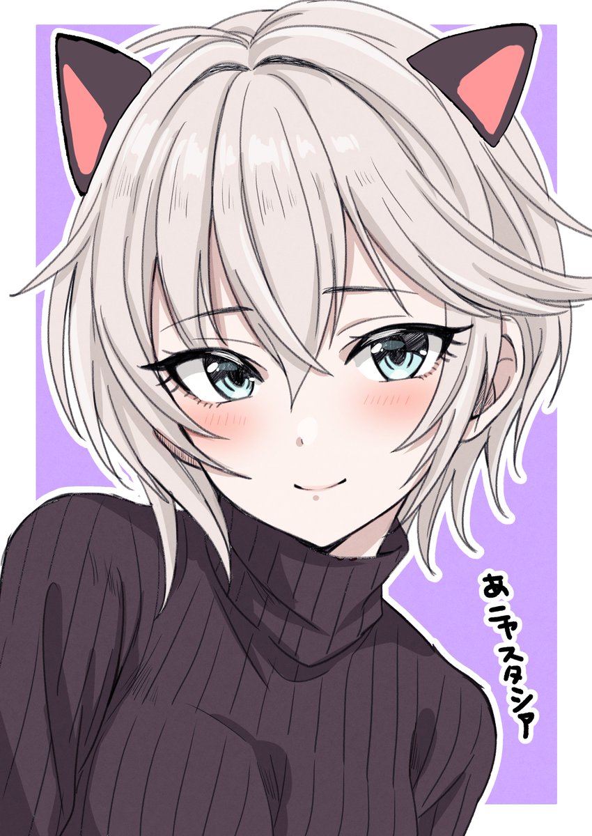 anastasia (idolmaster) 1girl solo animal ears cat ears sweater smile looking at viewer  illustration images
