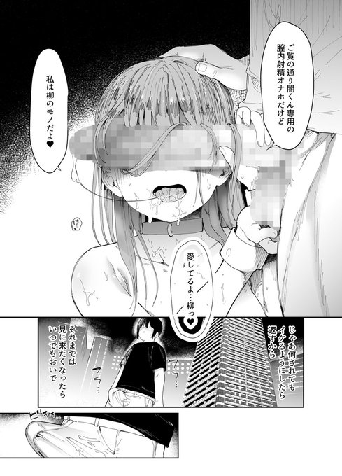 愛してるよっ…❤︎ 