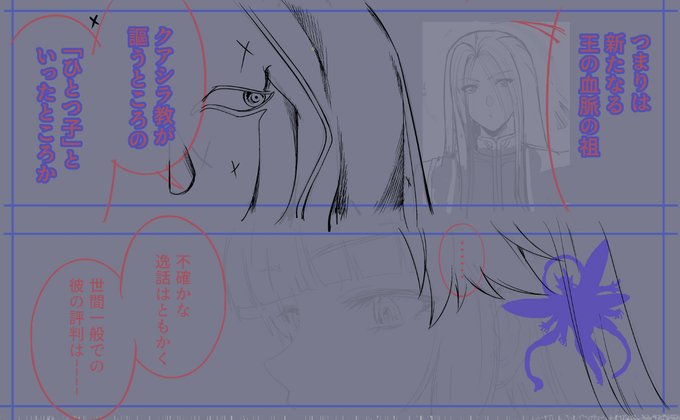 ヌッ
1日1-2コマの超微速でもいいので
息抜きに描きはじめている 