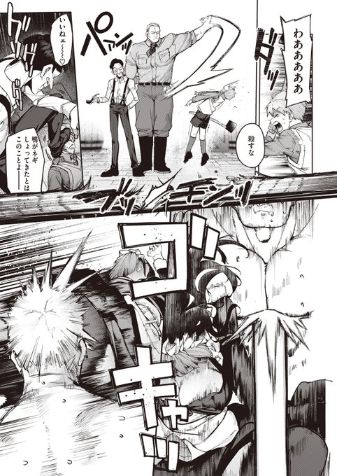 実は○○な双子メイド(3/3)電子配信中の初単行本『だだもれっ!』収録作です!↓↓ 