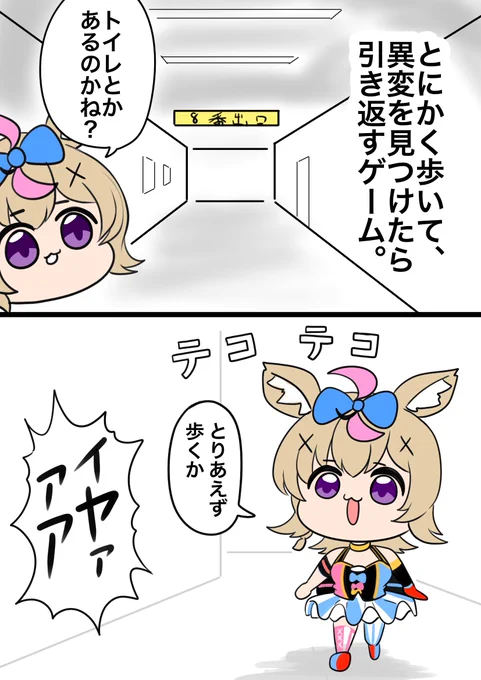 #絵まる #つのまきあーと #ししらーと #ねねアルバム #LamyArtホロメンの異変探し 