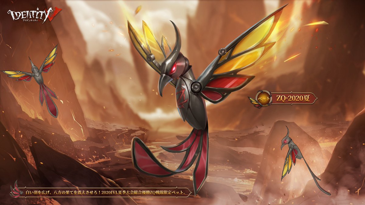 皆様、お待たせしましたの✨ 2023IJL夏季王者に輝いた ZETA DIVISION