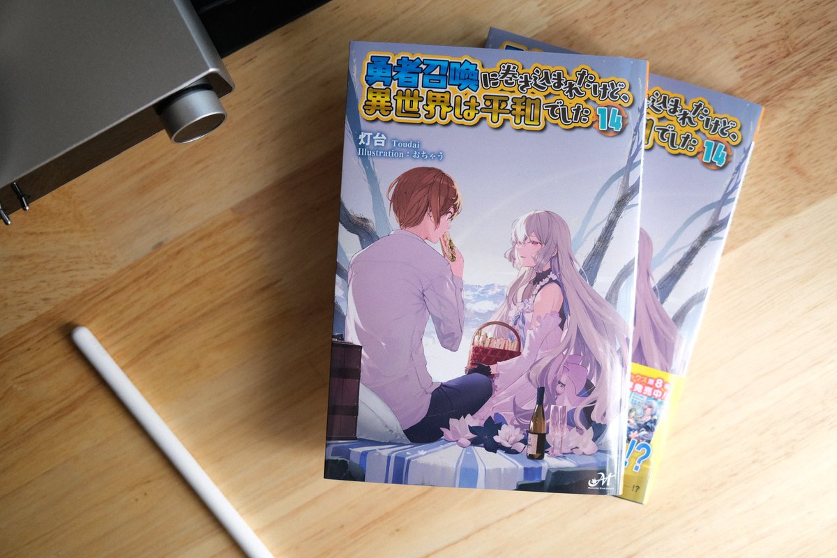 おちゃう@小説15巻2/20発売・漫画全5巻発売中 tweet media