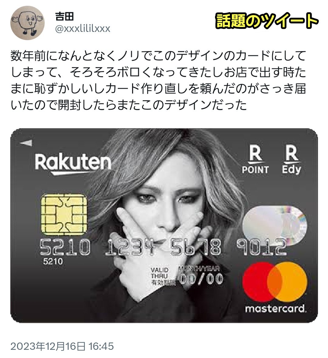 滝沢ガレソ on X: 