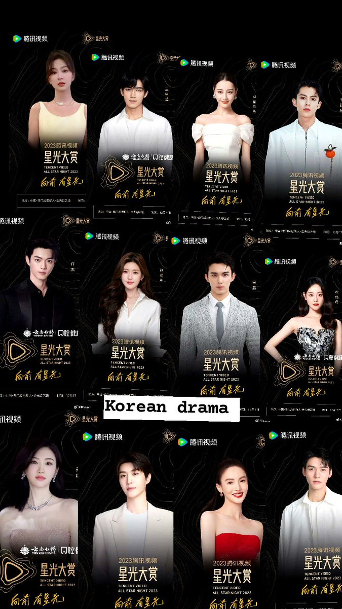 PinkFerry9's tweet photo. Some of our faves that are officially confirmed to attend the TENCENT VIDEO ALL STAR NIGHT 2023 tonight 🤩 Let's look forward to it. 💛#zhaolusi #DylanWang #Dilraba #WangHedi #XuKai #everyone #starnight @PinkFerry9 https://t.co/ixWEfXKfEy