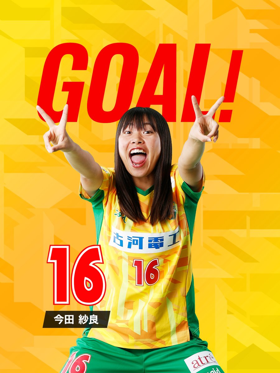 🆚#N相模原 ▶︎GOAL！⚽️❤️‍🔥 90+5分 16 #今田紗良 選手 千葉L 4