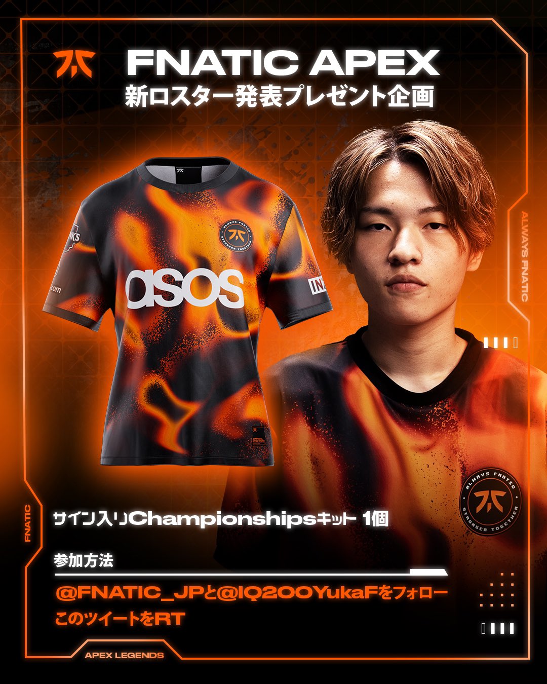 Fnatic サイン入りユニフォーム【激レア品】 VALORANT FNATIC ユニフォーム (サイン付き) - メルカリ