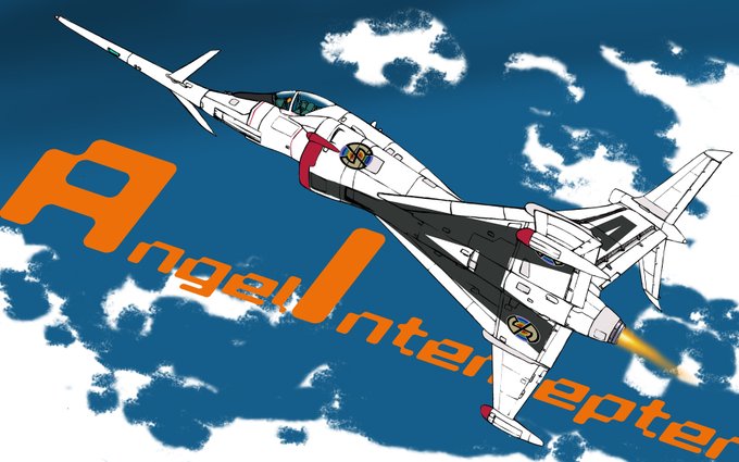 「雲 ジェット戦闘機」のTwitter画像/イラスト(新着)