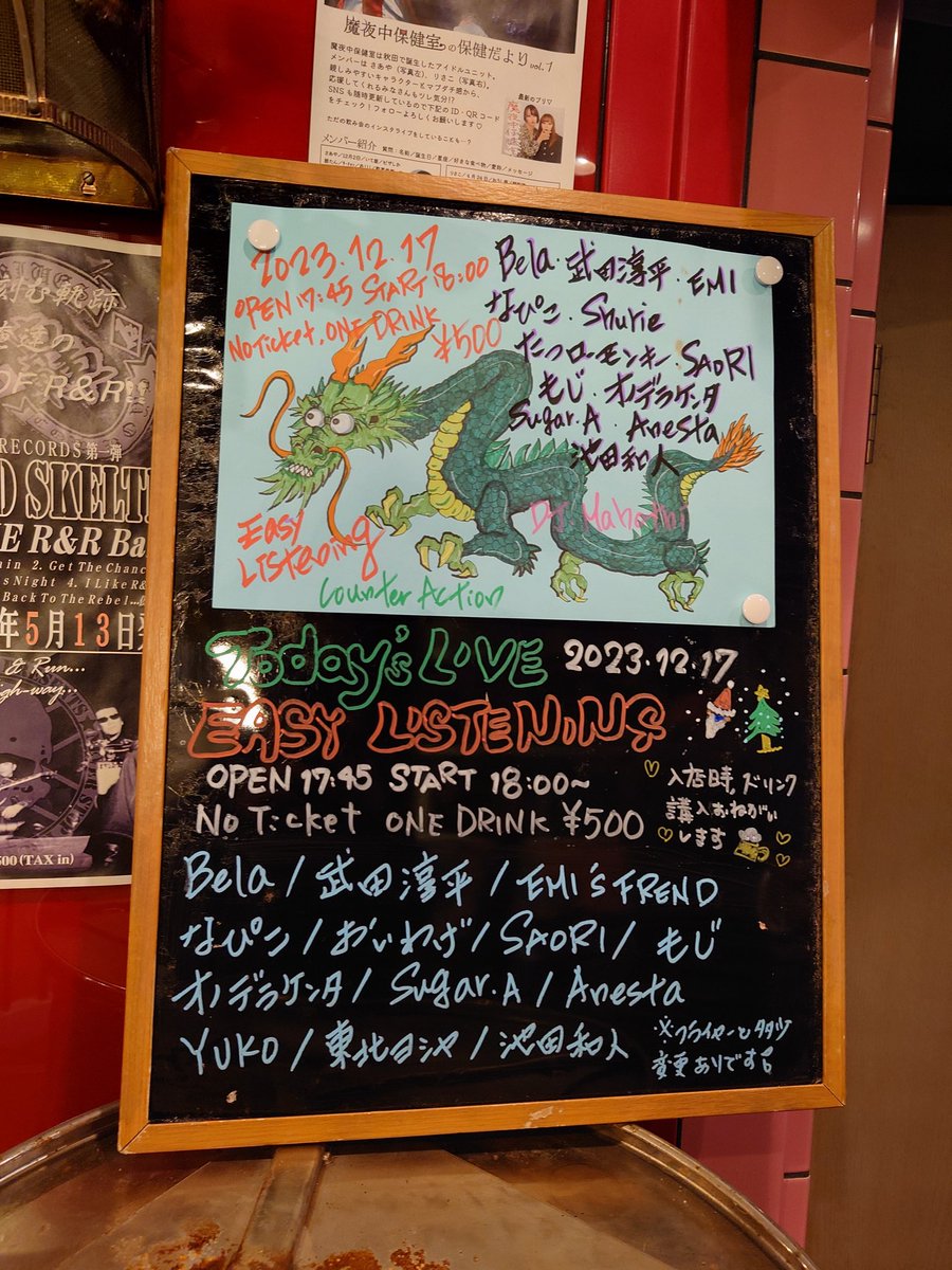 punkrockdream7's tweet image. 本日の
 なぴこ
レアなアコースティック
 #なぴこ