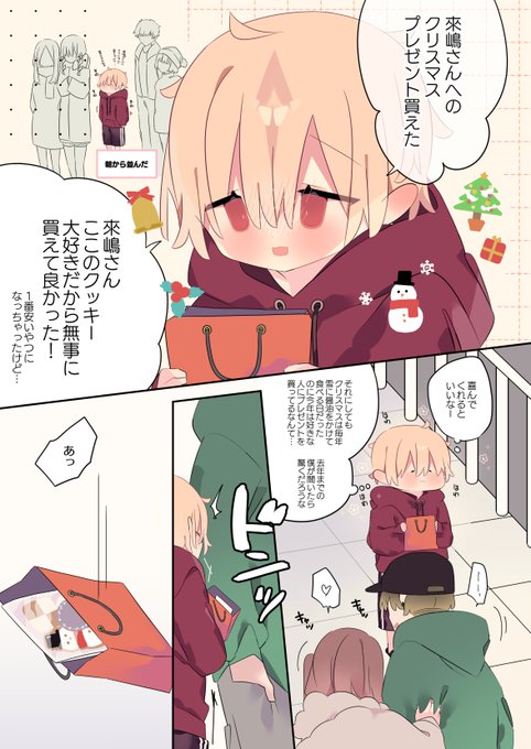 貧乏な女の子を雇う話(1/2)
身の丈に合わない恋 