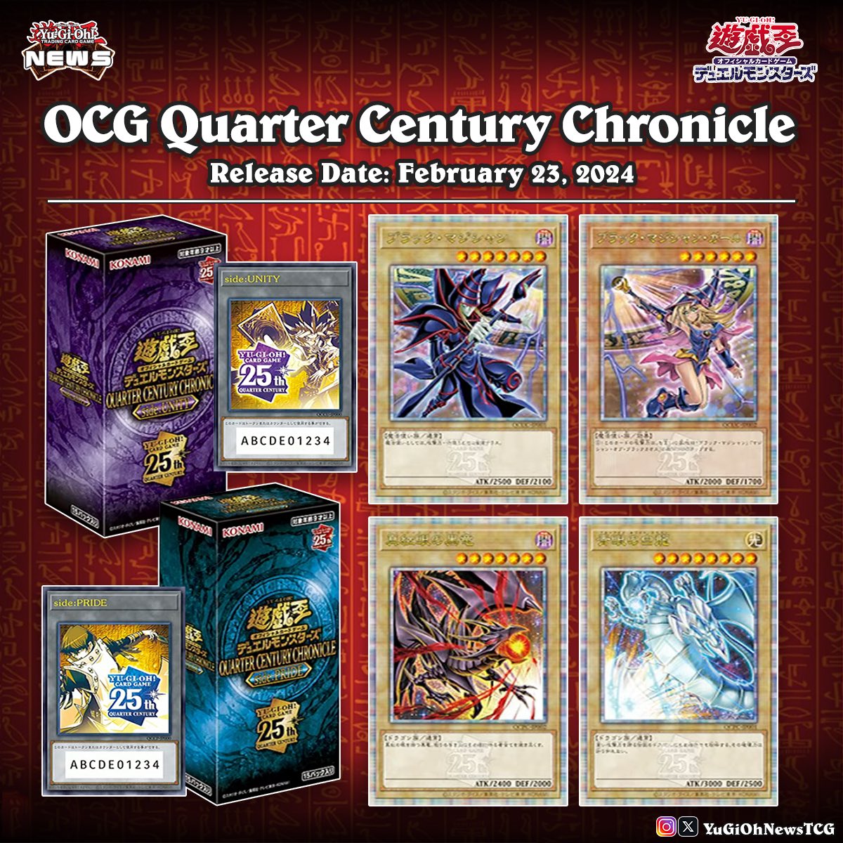 YuGiOh News on X: YuGiOh News on X: