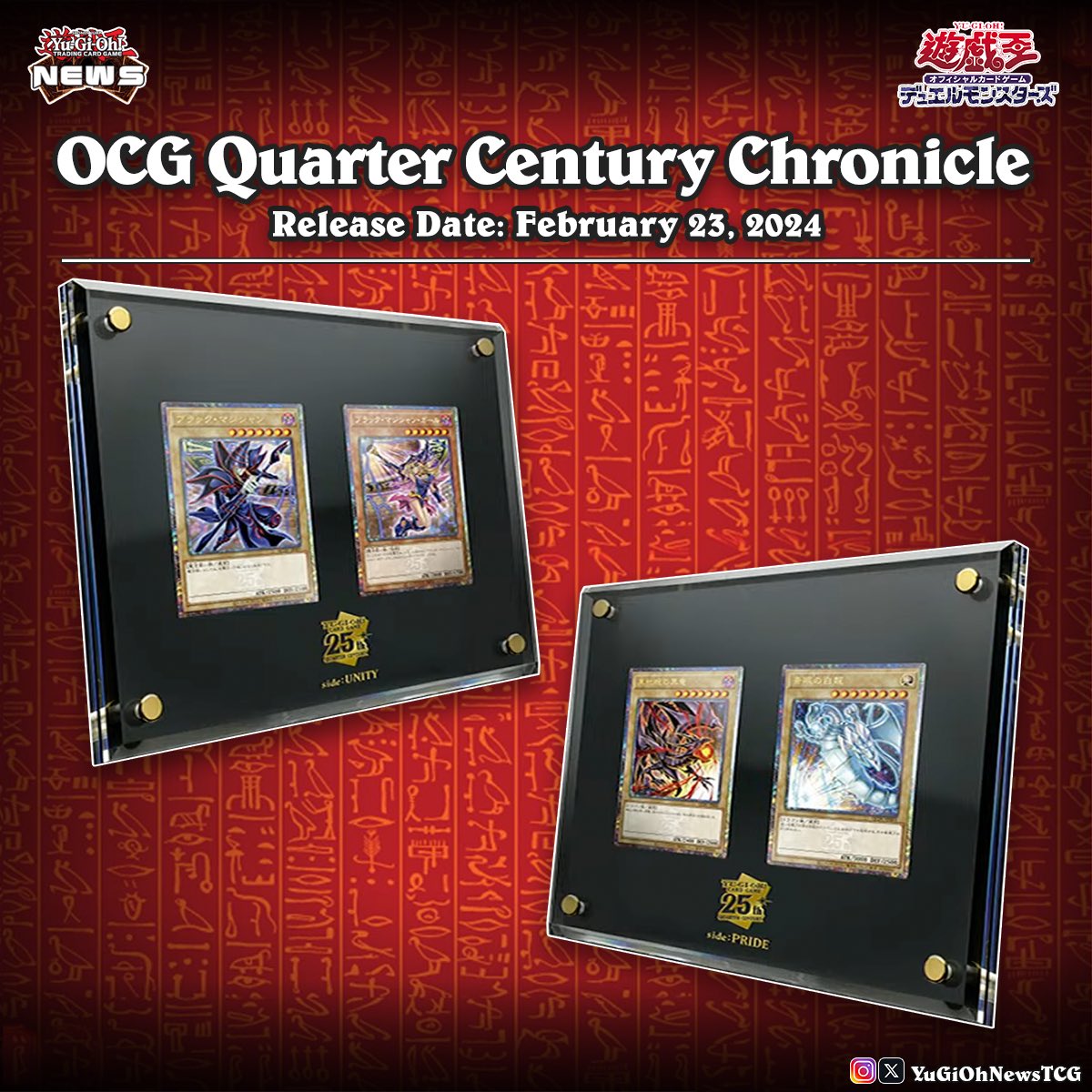 YuGiOh News on X: YuGiOh News on X: