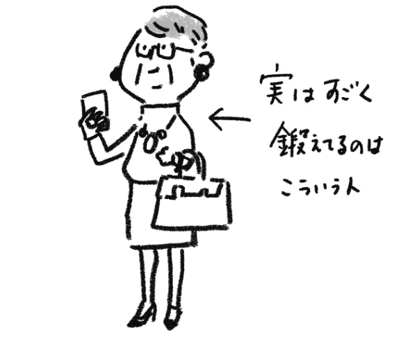 自分が年齢が上がって気づいたこと