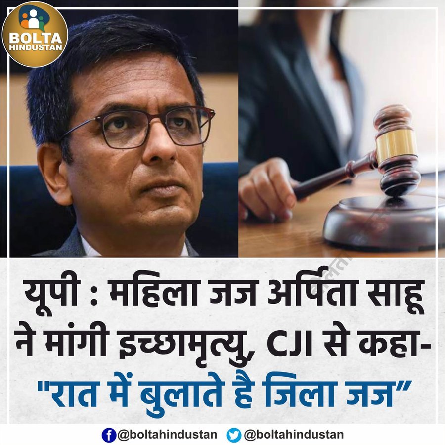 looteri_dulhan's tweet image. #crap always hears #tablanari and fulfills their demand.

Will you fullfill this demand ?🤔