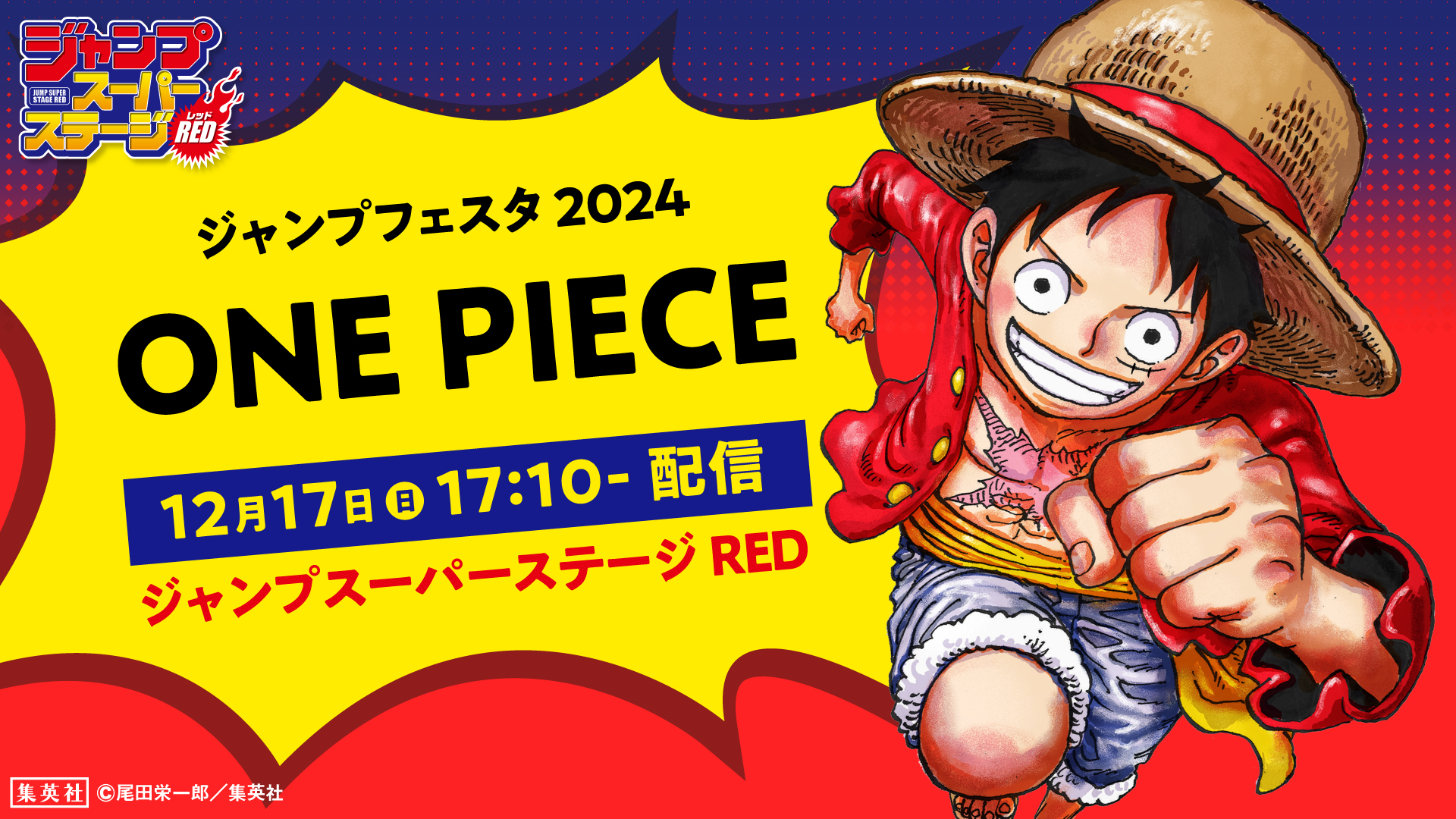 Anime One Piece HD Wallpaper by んーけ