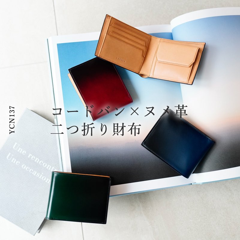 yuhaku -ユハク- 在庫、イベント速報 (@yuhaku489) / Posts / X