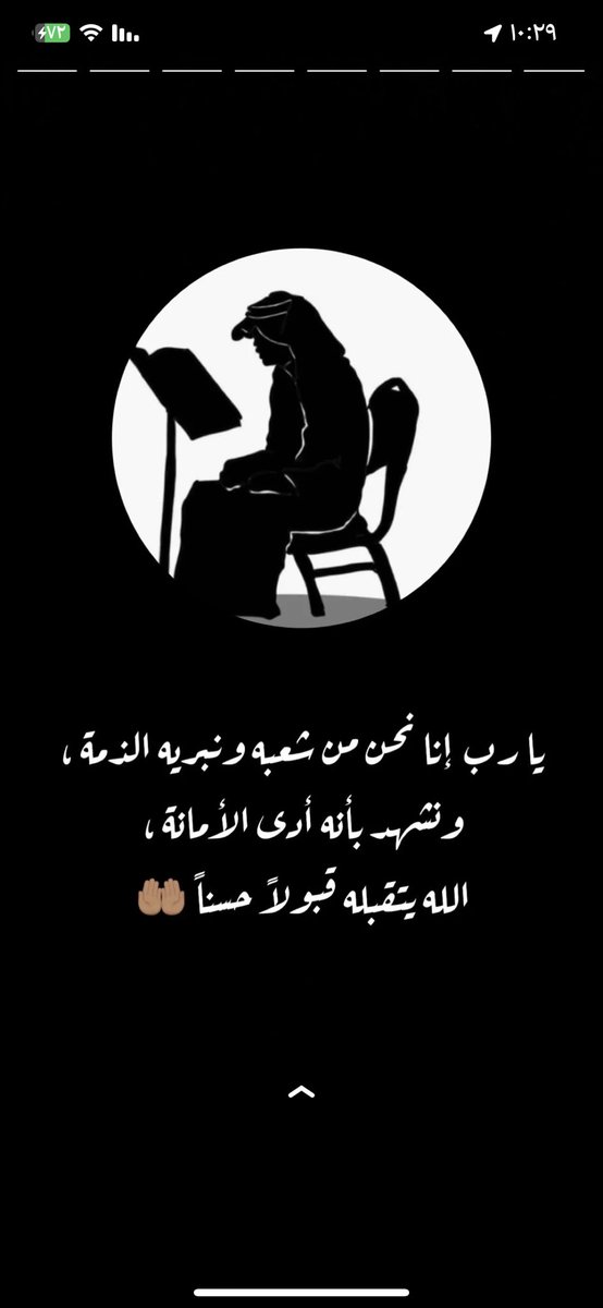 حنان الشمري (@legendlady1980) on Twitter photo 