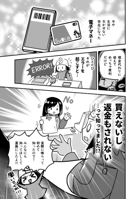 今執筆中の漫画。 完成したらXに載せるので、お待ちいただけたら嬉しい!(・∀・) #エッセイ漫画