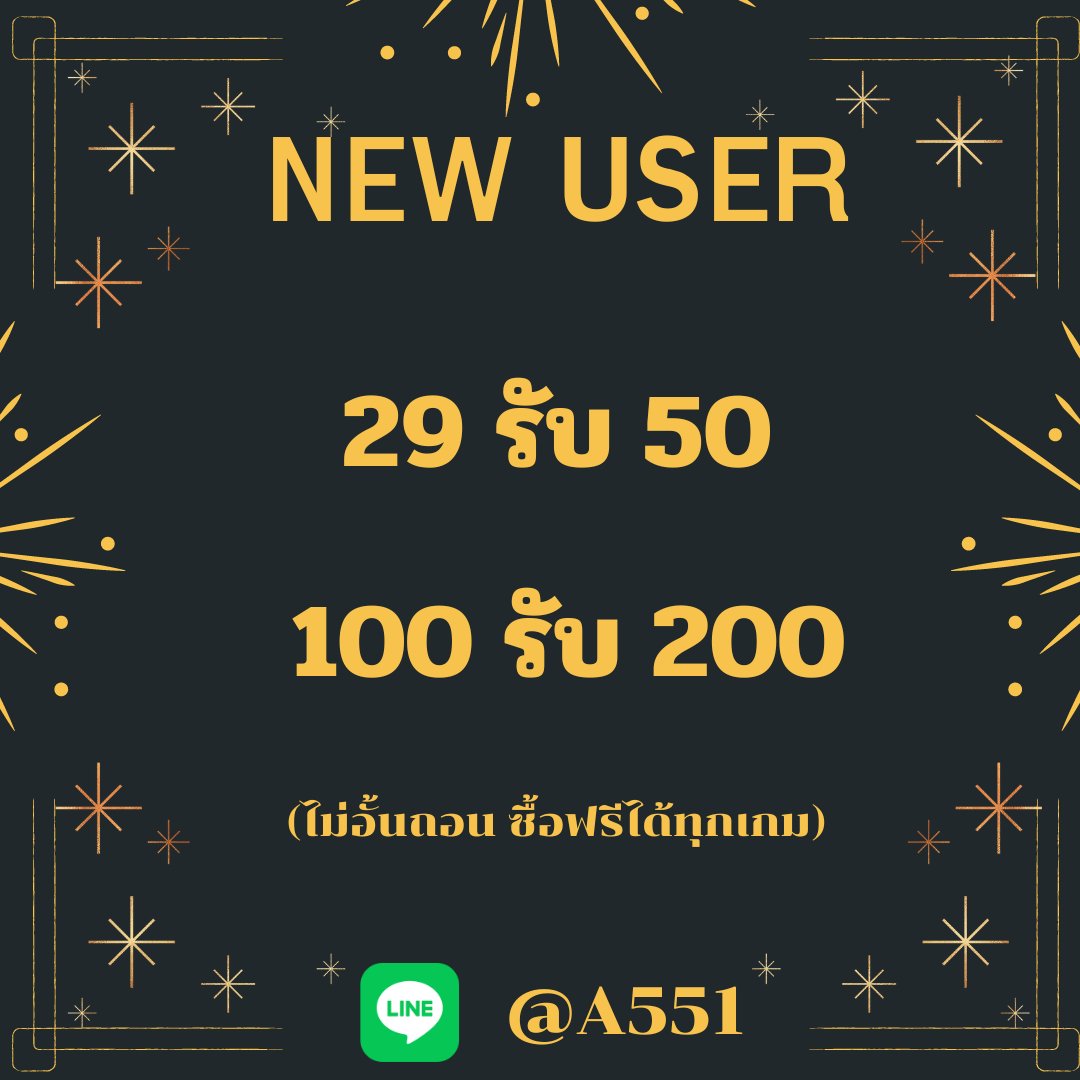 🏆UFA551โปรเด็ด🎄
🎉ยูสใหม่29รับ50/100รับ200
🎆ยูสเก่า200รับ300
🎂วันเกิดรับ150ยูสเก่า ชวนเพื่อนรับ100
🎖ถอนไม่อั้นทุกโปร
🔰ສมัคร:  bit.ly/46X7XvV

➡ติดต่อ : bit.ly/46ufwdz

▶IDINE @ a551 ครบจบในที่เดียว
#โปรทุนน้อย #เครดิตฟรี #สล็อตเครดิตฟรี #โปรสมาชิกใหม่