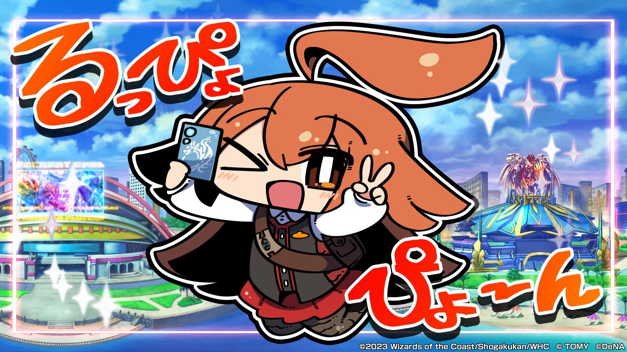 デュエル・マスターズ プレイス【公式】 on X: 