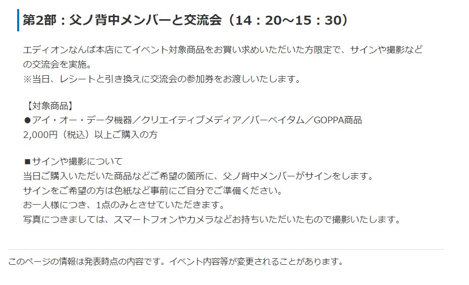 卸売り ききさ様 リクエスト 2点 まとめ商品 | vixan.no