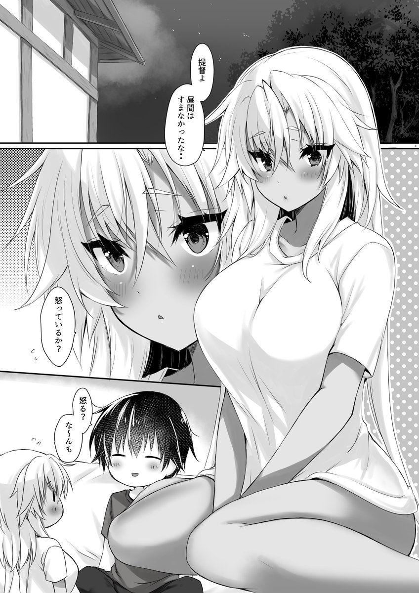 C103新刊メロンさんで予約始まりました~('ω')ノ
「大戦艦恋をする 武蔵さんはもっと提督の照れ顔が見たい」(成人向け漫画)
「DAISENKAN KOIWOSURU Colors vol4」(全年齢イラストまとめ本)
リプ欄に通販サイトのリンク貼りますので年末年始を可愛い武蔵しゃんと過ごしたい方は是非!(*^-^*)