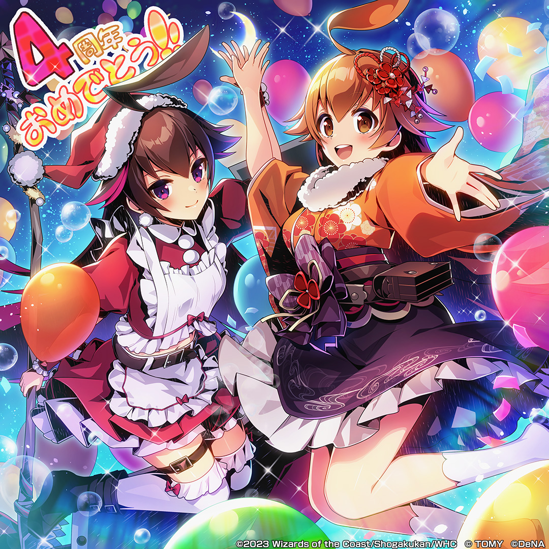 デュエル・マスターズ プレイス【公式】 on X: デュエル・マスターズ プレイス【公式】 on X: