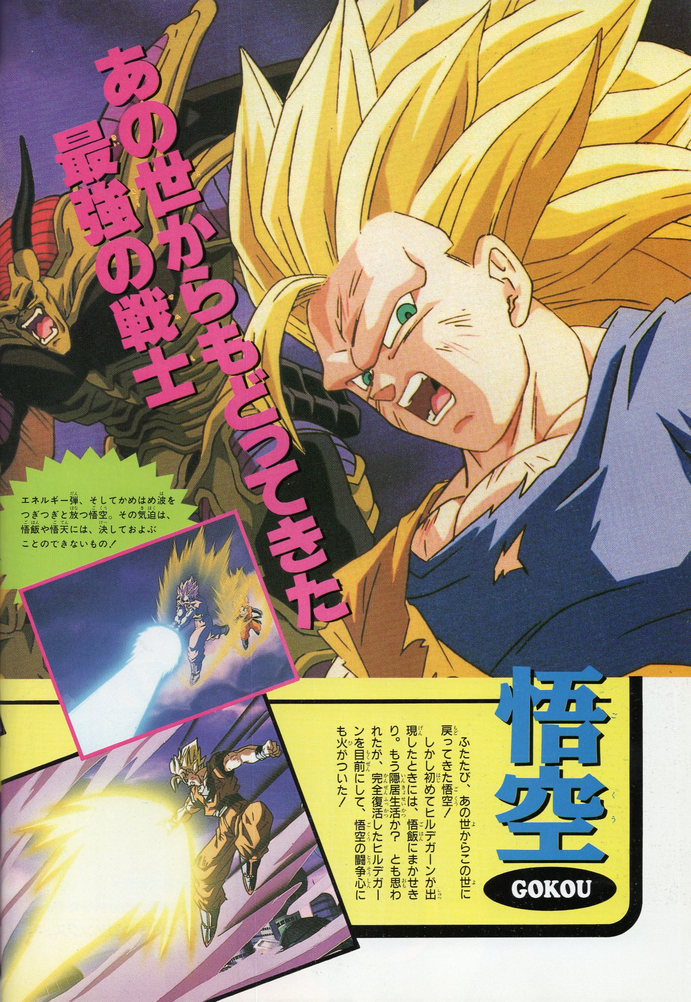 アニメ Dragon Ball Z Collection Amazon.com: DragonBall Z - The Complete Series Ultimate
