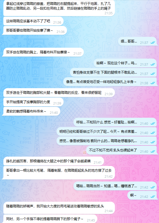 到今天依然是对捆绑类型的文爱非常有感觉，这次发出来的两个片段就分别是两个算是蛮喜欢的捆绑姿势：
在单腿被吊缚的情况下，只有一条腿能支撑着身体所以身体会多少有点紧张，这样被乱摸的话当然会很舒服。
另一个是之前我也画过的姿势，M开腿的吊缚，是非常适合做爱的姿势呢！拿出配图吧。 https://t.co/o3uI1I6n0N