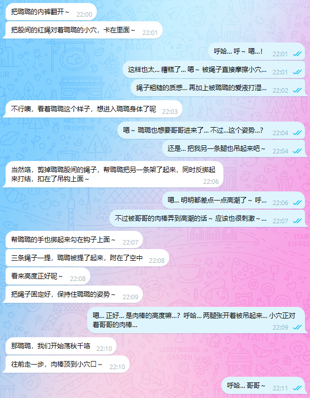 到今天依然是对捆绑类型的文爱非常有感觉，这次发出来的两个片段就分别是两个算是蛮喜欢的捆绑姿势：
在单腿被吊缚的情况下，只有一条腿能支撑着身体所以身体会多少有点紧张，这样被乱摸的话当然会很舒服。
另一个是之前我也画过的姿势，M开腿的吊缚，是非常适合做爱的姿势呢！拿出配图吧。 https://t.co/o3uI1I6n0N
