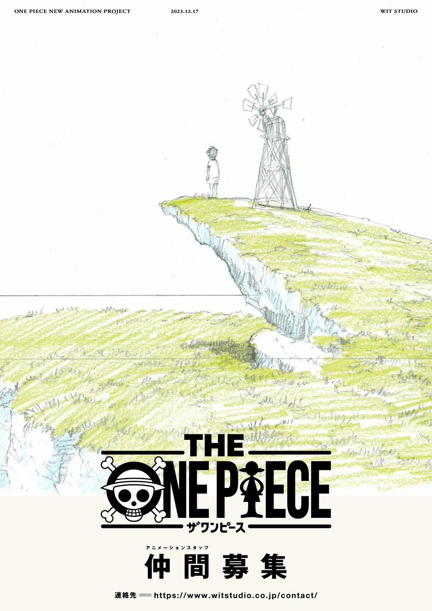 AnimeTV チェーン on X: 【Theme Song】 ONE PIECE Egghead Arc Scheduled for  January 7, 2024! OP: A—su! by Hiroshi Kitadani ED: Dear Sunrise by Maki  Otsuki ✨More:   / X