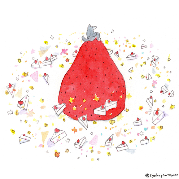 たやすみなさい