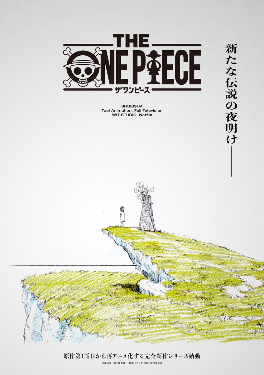 Poster Tensei Shitara Slime Datta Ken ver.2 -Your alternative