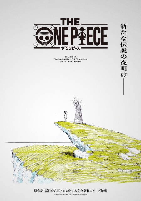 【まさかの】『ONE PIECE』再アニメ化決定
news.livedoor.com/article/detail…

制作は現在のテレビアニメを手がける東映アニメーションからWIT STUDIOとなり、東の海(イーストブルー)編から再びアニメ化する。完全新作映像で復活する『THE ONE PIECE』は「Netflix」などで公開予定。