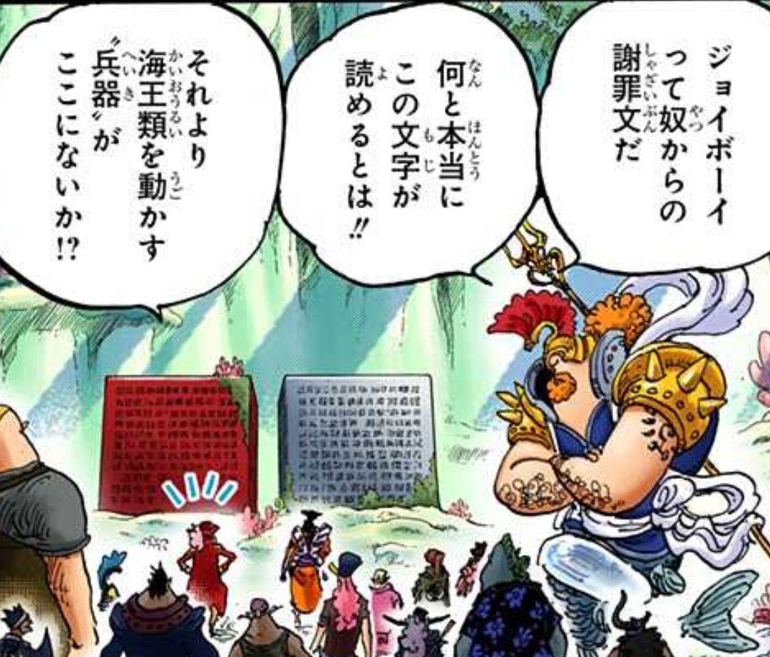 たかなかに様　　シャンクス＆ロードポーネグリフ×1 mqdefault.jpg