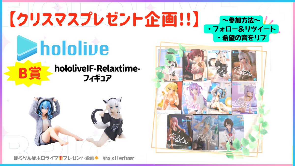 hololivefanpr tweet picture