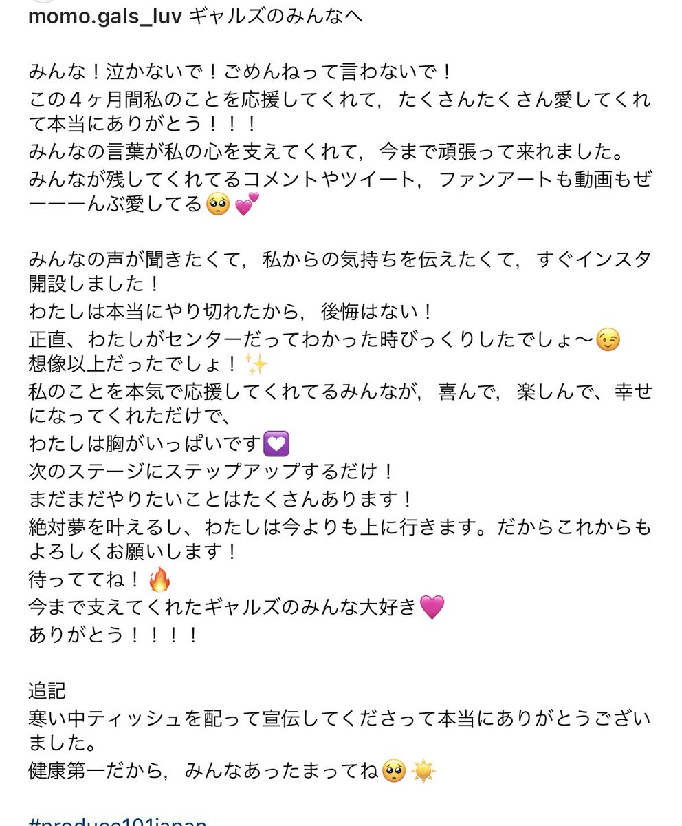 612__xu's tweet photo. やばい、一生ついていく。やり切れたから後悔ないのかっこよすぎるだろ、本当にかっこよかった！
#髙畠百加 https://t.co/j9kv2FiqEm