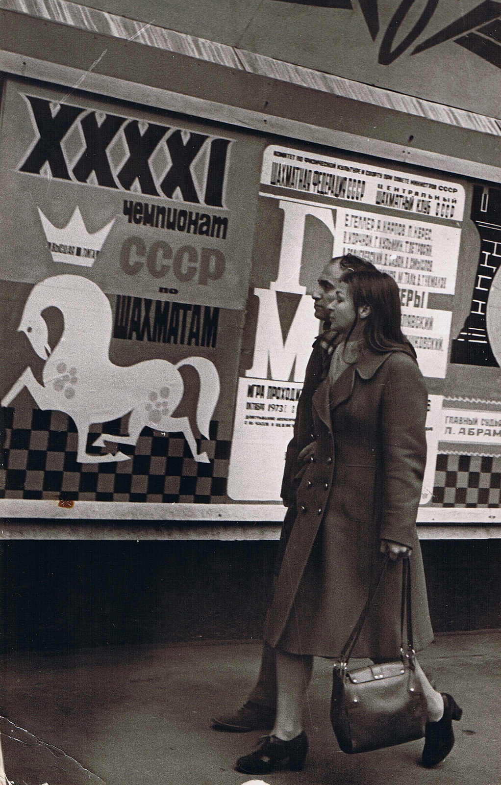 Douglas Griffin on X: A couple of photos of the 8th World Champion, Mikhail  Tal. USSR, late 1970s. (Photo credits: L. Tugalev.) #chess   / X