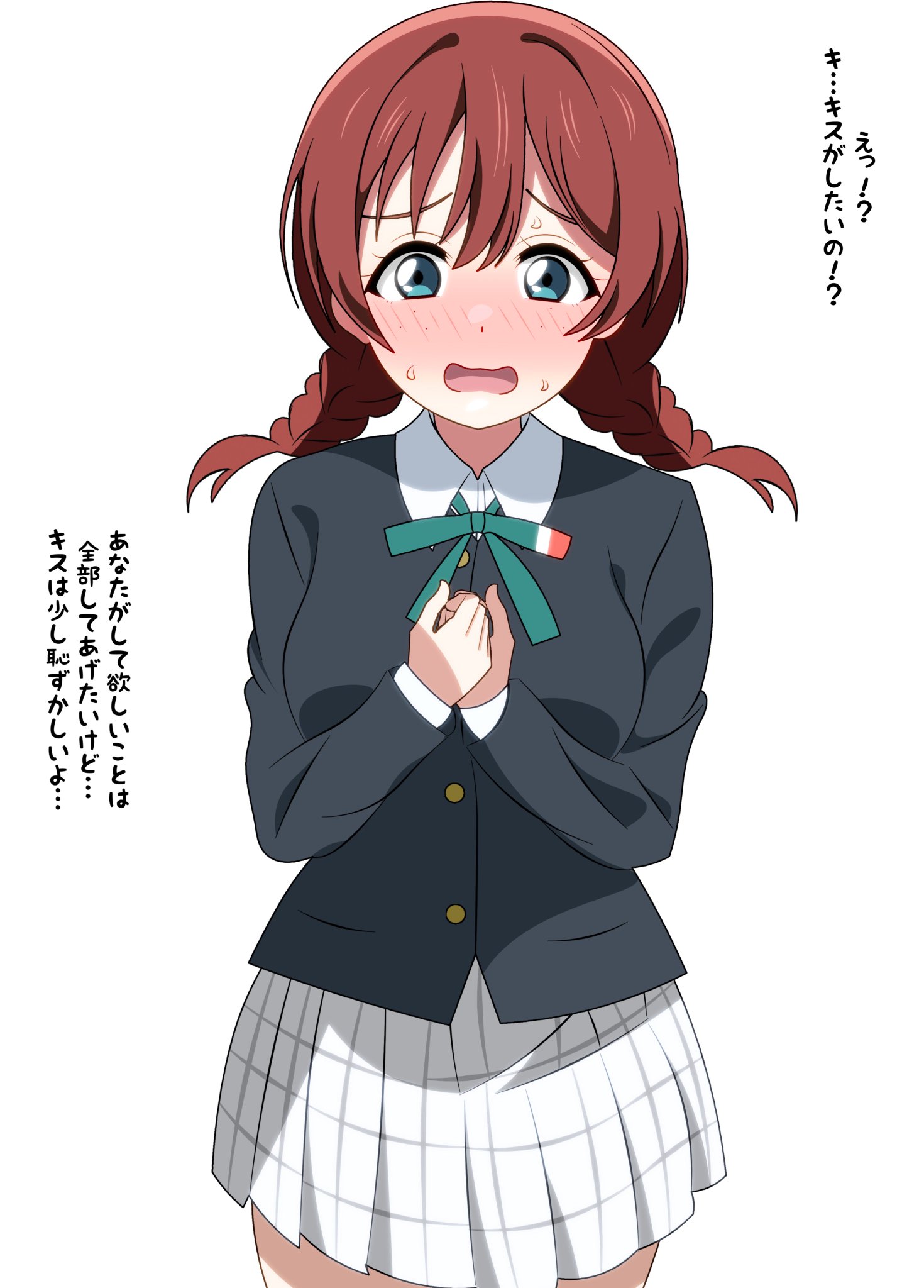 ❤にやの様確認画像❤ ❤️‍🩹💗いお5⃣💗❤️‍🩹9/21ニ64a on X: 