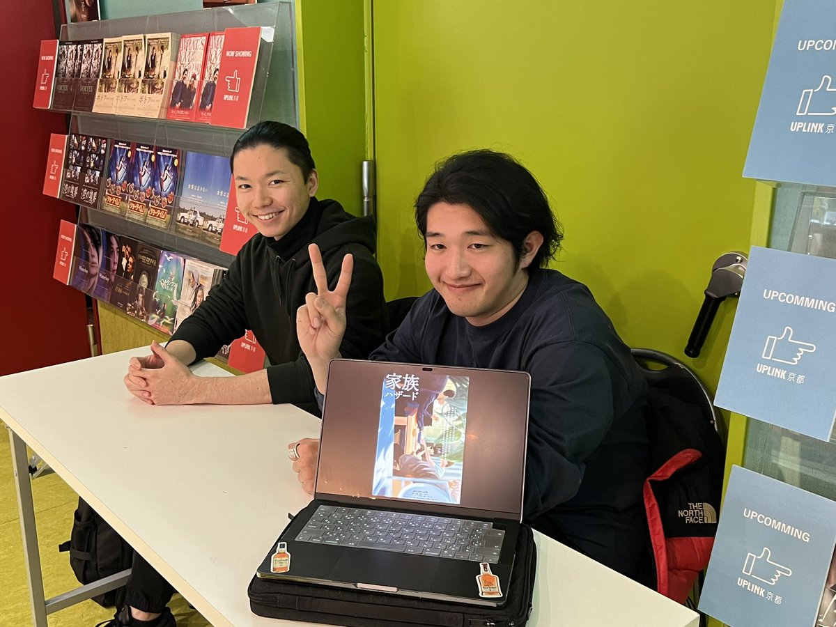 Studio_Co2_'s tweet photo. 家族ハザード
第一部　アップリンクにて開始します！ https://t.co/pyIm2JBcVD