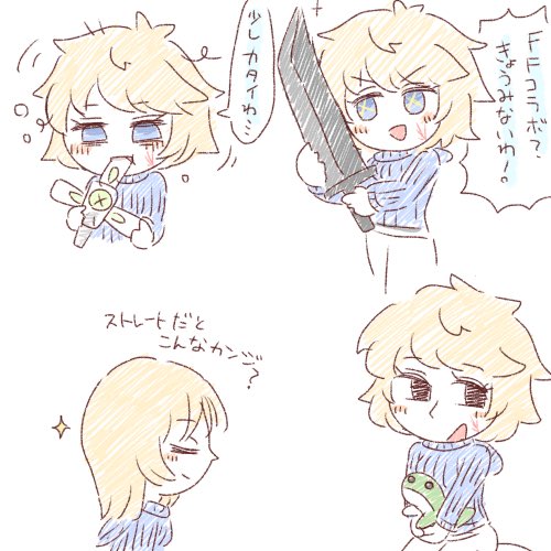 フードなしワットソンちゃんを沢山描きました(求愛行動) 